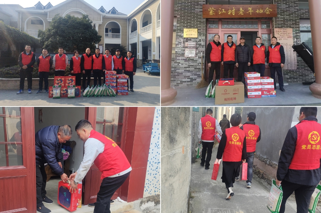 2025温情续航：“新春送暖·暖冬关怀”——荣耀体育在线（中国）唯一官方网站春节慰问孤寡老人公益活动纪实